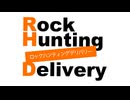 「Rock Hunting Delivery」第88回