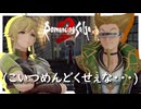 アバロン大学設立！【ロマンシング サガ2 リベンジオブザセブン】実況プレイ #15