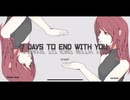 【7DAYS TO END WITH YOU】言葉を理解して物語を読み解くパズル&ノベルゲーム【0日目】