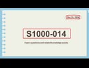 IBM S1000-014 Free Dumps - Help You Read S1000-014 Practice Test Questions to Make Preparations