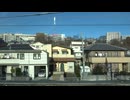 【高みの】【車窓】JR東日本中央快速 東京→高尾・グリーン車2階右【見物】