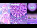 リニアの暇つぶしゲームプレイsteam版COSMO DREAMER　 コスモドリーマー　トライアルモード難易度マニアッククリア（真ボスあり）