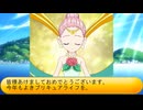 フィーリア王女とふたりはプリキュアSplash☆Star～1363