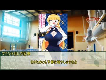 【シノビガミ】多羅尾選挙戦　第五話【実卓リプレイ】