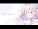 希少種の民が 僕のせい　歌ってみました。