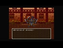 1から始めるドラゴンクエスト６ 14-1回目