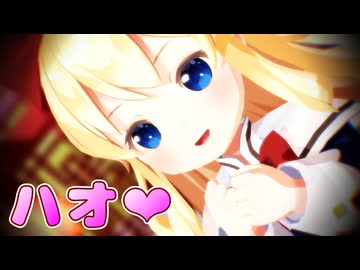 【東方MMD】上海人形で「ハオ」