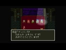 1から始めるドラゴンクエスト６ 14-3回目