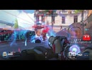 とりあえず、オーバーウォッチ２をスイッチ版でしゃべりながらやるだけ　その５７４