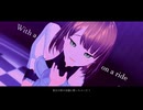 【MMD】Toxic【オリキャラ】