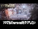 【タルコフ】ソロでもKhorovodをクリアしたい！【EFT】
