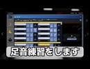 ナイトメアで足音練習【ファスモフォビア】Phasmophobia
