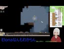 【Elona】なんもわからんけどomake導入してのんびりやるよー_028