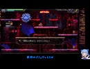 考古学忍者にあこがれてLA-MULANA2をプレイ part53