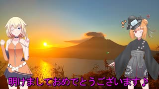 新年のごあいさつ♪