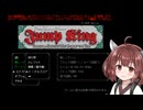 【東北きりたん実況プレイ】Jump Kingやるよ　等倍速ノーカット版　04