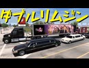 【American Truck Simulator】ペーパー歴10年がボンネットトラックでカリフォルニア観光（#158）【実況プレイ】
