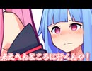 逃げるで！