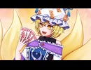 【東方自作アレンジ】 The Legendary Beast　～ Last Phantasm 【原曲：少女幻葬　～ Necro-Fantasy】