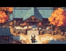 【フリーBGM】村一番の忍 / 和風・爽やか・RPG