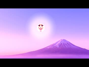 デデドン！（謹賀新年）