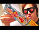 Peach Bi※ch Soap-ガチ◯メ君ニそう入浴剤ソーpu