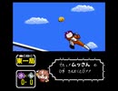 イヨかん　ワールドユース編
