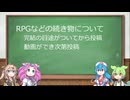 振り返りと今後の動画について