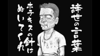 【主婦がラーメンに人生を賭ける】ラーメン橋【レトロゲーム実況】part14