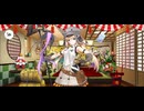 【FGO】キャストリア（マイルーム）好き。
