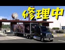 【American Truck Simulator】ペーパー歴10年がボンネットトラックでカリフォルニア観光（#160）【実況プレイ】
