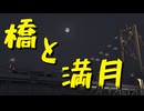 【American Truck Simulator】ペーパー歴10年がボンネットトラックでカリフォルニア観光（#163）【実況プレイ】