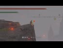 エルデンリング RMDライジングマストダイ侵入Part 9