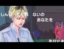 【アパシー 鳴神学園七不思議】呪いのゲームに封じられていたモノとは…？#19【実況】