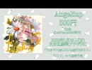 【XFD】Angelinp【ボーマス58】