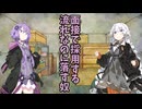 面接で採用する流れなのに落す奴