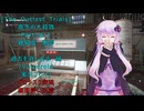 [The Outlast Trials]真冬の大殺戮Part１＆２　殺戮の嵐を乗り越えて　過去を消し去る編[Voiceroid実況プレイ]