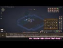 【Elin】そうだ、ノースティリスへ行こう。Part10【VOICEVOX実況】