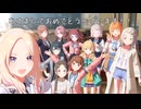 【AI学マス】非公式 「あけおめ！あけおめ！あけおめ！編」【アイドルマスター】