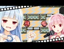 【星のカービィ】実況はウチ、琴葉茜がお送りします #2【VOICEROID実況プレイ】