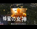 ゾンビマイクラ！？7days to die死んだら即終了！命は一つだけ