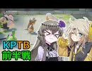 【Party Animals】ワイワイ遊べるゲーム