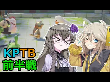 【Party Animals】ワイワイ遊べるゲーム