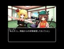【ＭＨＲ：ＳＢ】招かれてカムラの里　第十話終了後【東方】