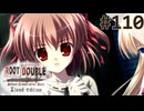 【実況】#110：ルートダブル -Before Crime * After Days- 初見実況プレイ【√D】