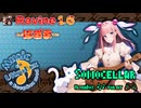 ♪ Ravine 1.6 ―はざま―