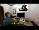 映画館のバイトに応募したら落ちました