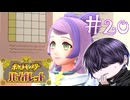 この作品あらゆる女性に目移りする【ポケモンSV】#20