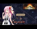 【The Last Spell】終末世界に救済を！ #12(stage2-8)【VOICEROID実況】