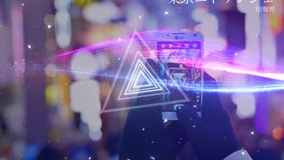 【結月ゆかり】東京エトランジェ【切ないエレクトロニカ】